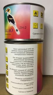 Керамический лак