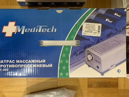 Продам матрас противопролежневый MediTech мт-302