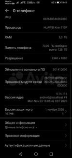 Хонор 9х премиум