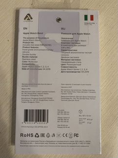 Ремешок для Apple watch 42-44мм