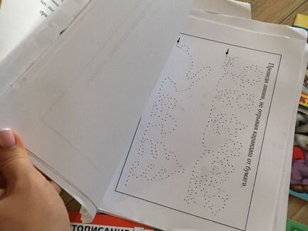 Пособия обучающие для дошкольника