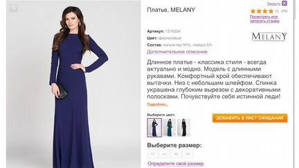 Вечернее, Стильное, красивое платье со шлейфом