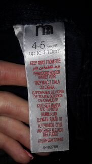 Брюки вельвет для мальчика Mothercare