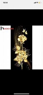 Алмазная мозайка