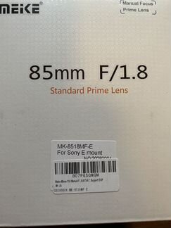 Новый фотообъектив Meike85 mm f / 1.8