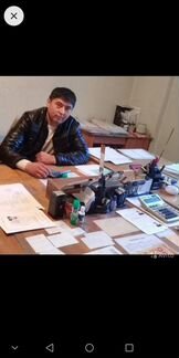 Повар г. ц