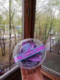 Корейская сыворотка для лица
