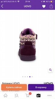 Ботинки на девочку Kapika