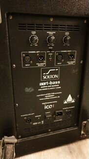 Solton aart-SAT Active Digital активный комплект