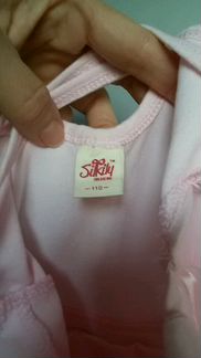 Танцевальный купальник для выступлений, р 110