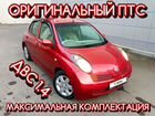 Nissan March 1.4 AT, 2005, 155 555 км