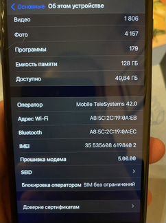 Телефон iPhone 7 plus 128gb