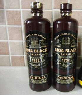 Пустая керамическая бутылка Рижский бальзам 0,5л