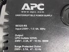 Ибп APC BE525-RS объявление продам