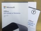 Microsoft Office 2021 объявление продам