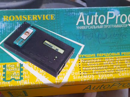 Программатор