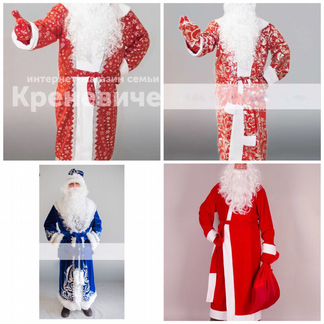 Костюм Деда Мороза