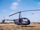 Полет на вертолете Robinson r44 объявление продам