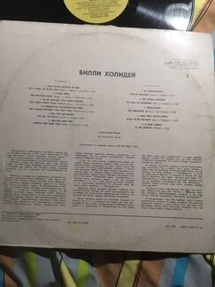 Виниловая пластинка Билли Холидей