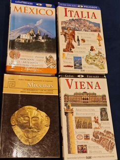 Гиды/путеводители на испанском и др. языках